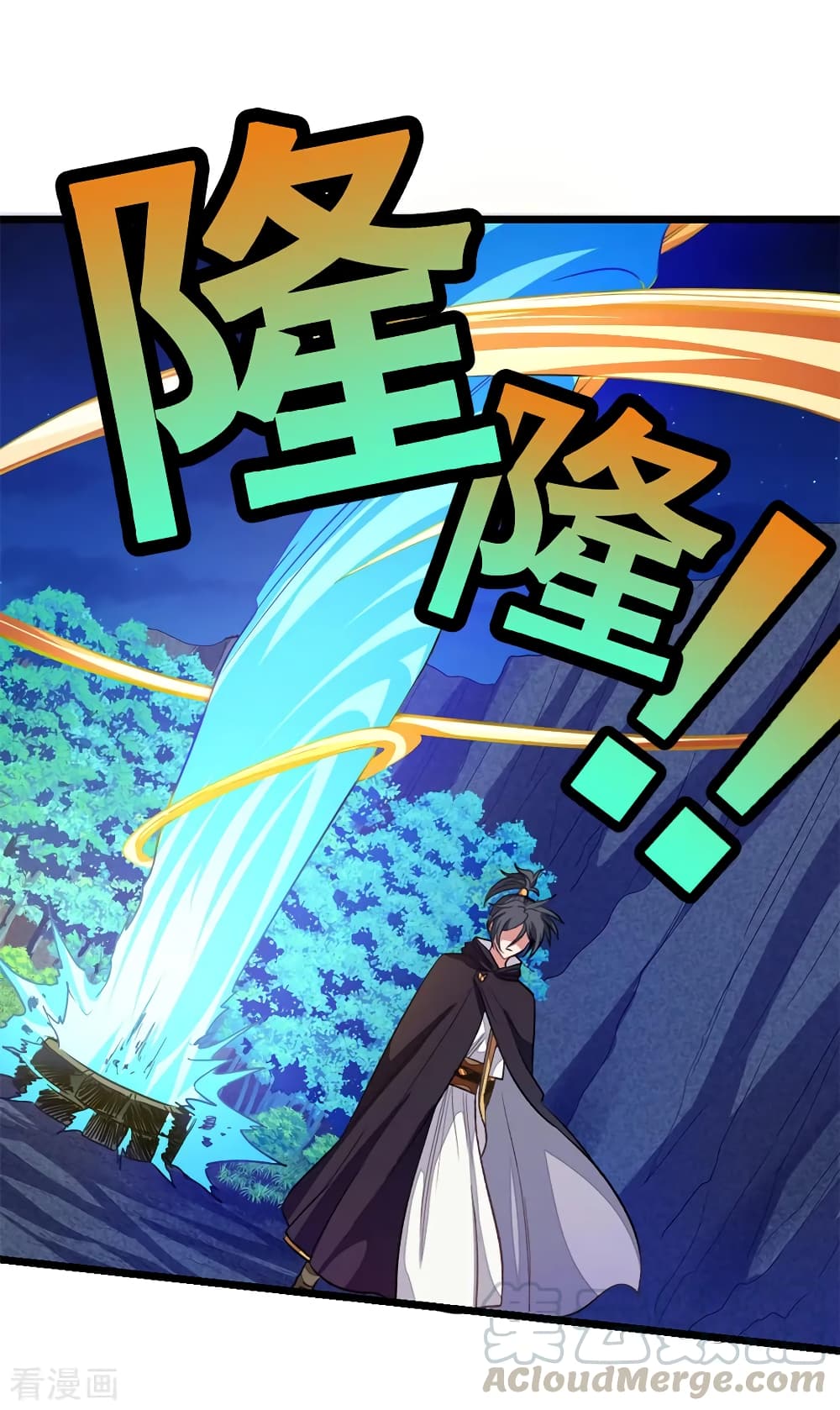 Nine Sun God King ราชันย์เทพเก้าสุริยัน page 6