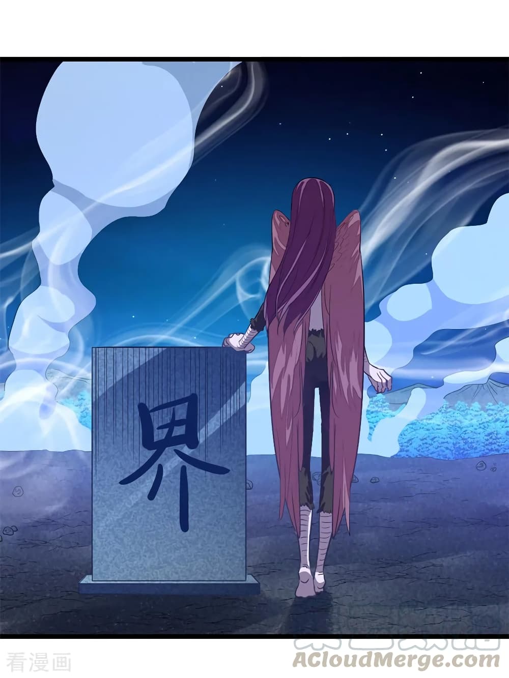 Nine Sun God King ราชันย์เทพเก้าสุริยัน page 10