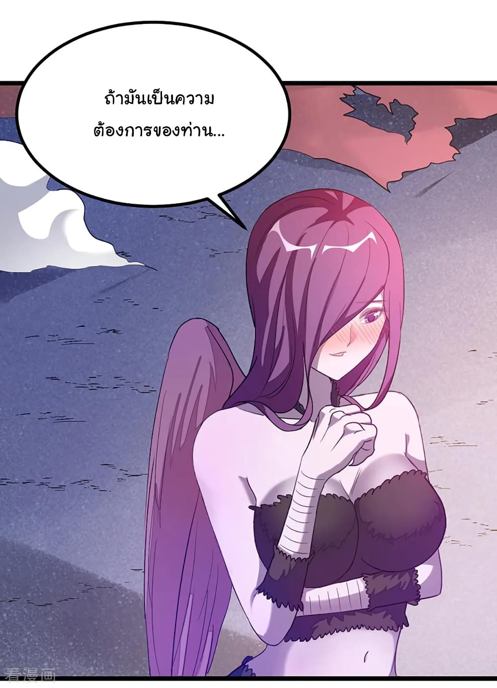Nine Sun God King ราชันย์เทพเก้าสุริยัน page 4