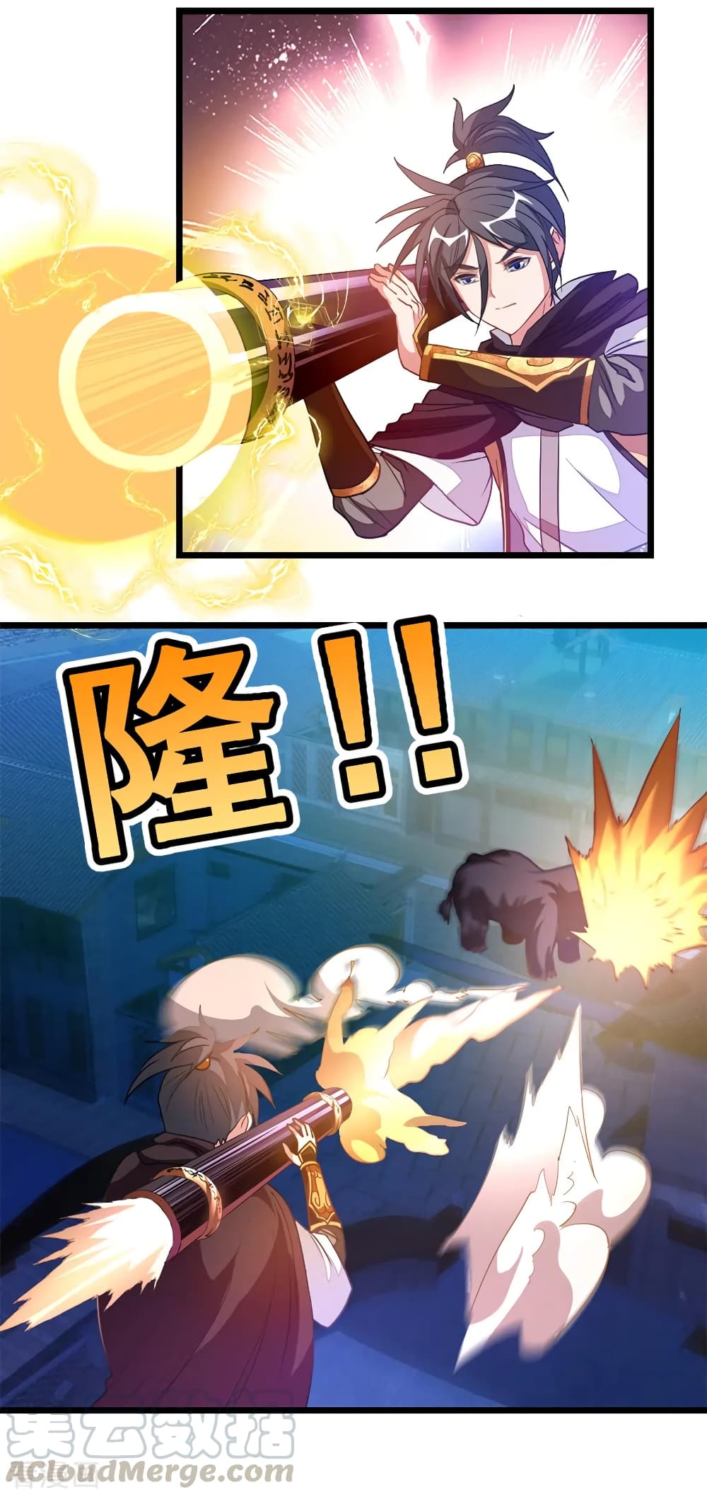 Nine Sun God King ราชันย์เทพเก้าสุริยัน page 6