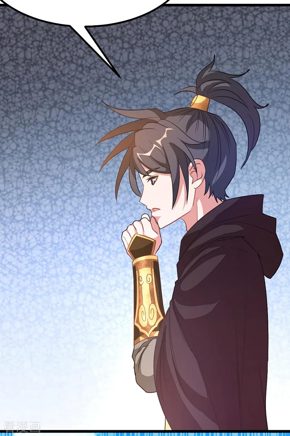Nine Sun God King ราชันย์เทพเก้าสุริยัน page 5