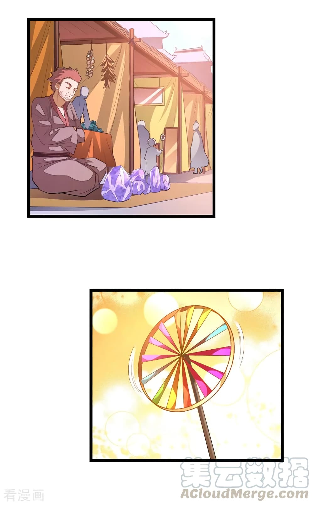 Nine Sun God King ราชันย์เทพเก้าสุริยัน page 10