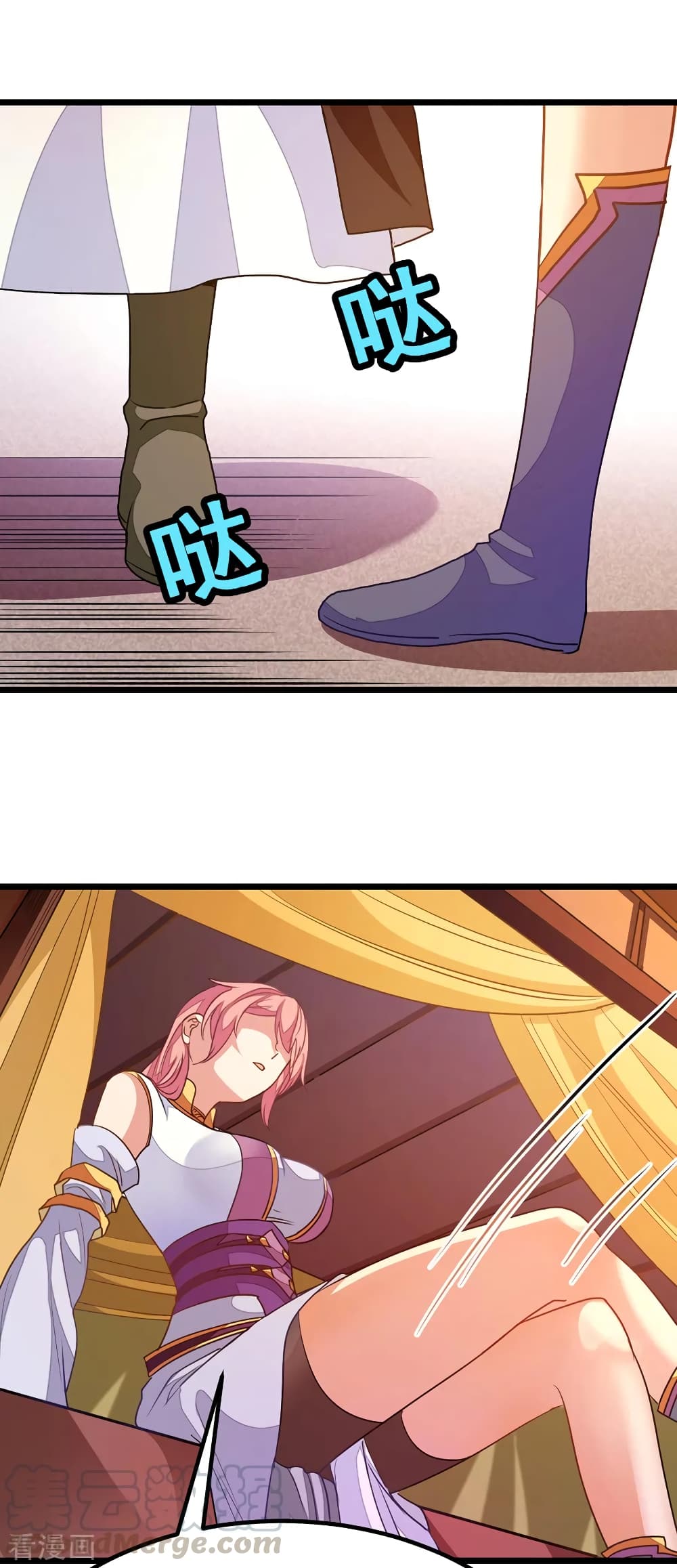 Nine Sun God King ราชันย์เทพเก้าสุริยัน page 10