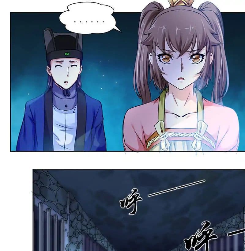 Nine Sun God King ราชันย์เทพเก้าสุริยัน page 16