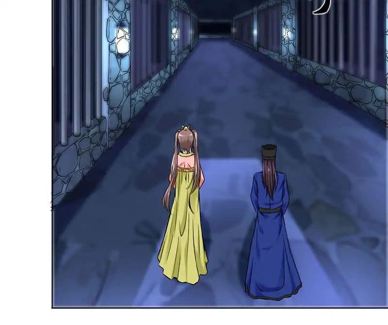 Nine Sun God King ราชันย์เทพเก้าสุริยัน page 17