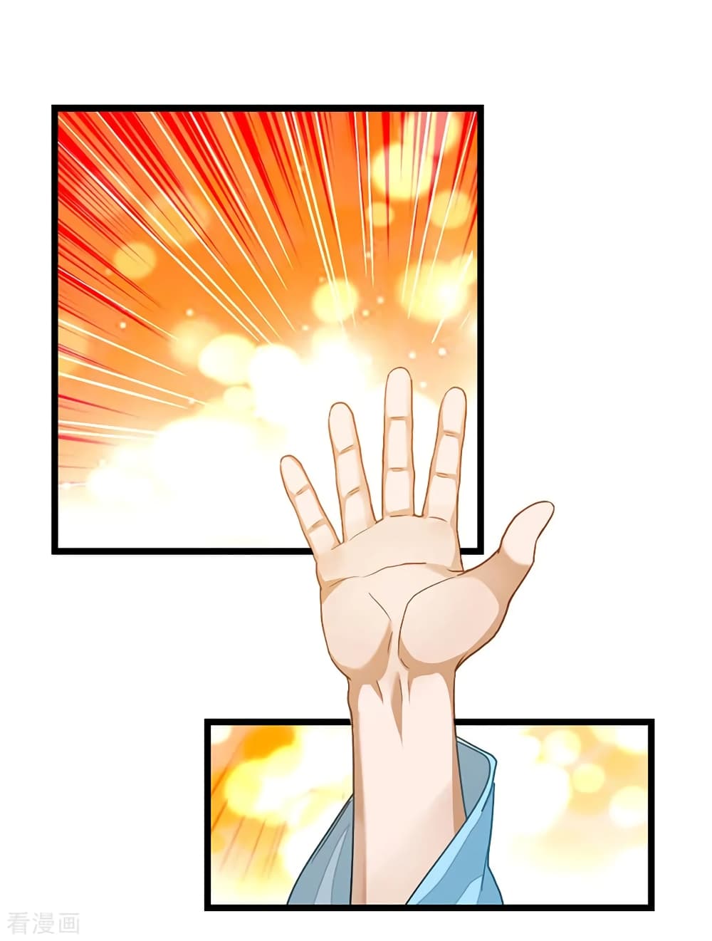 Nine Sun God King ราชันย์เทพเก้าสุริยัน page 8