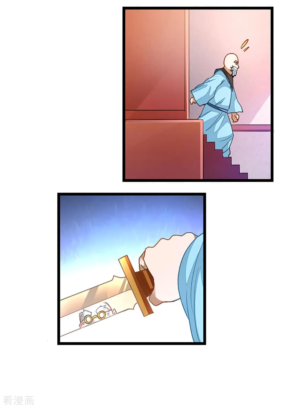 Nine Sun God King ราชันย์เทพเก้าสุริยัน page 12