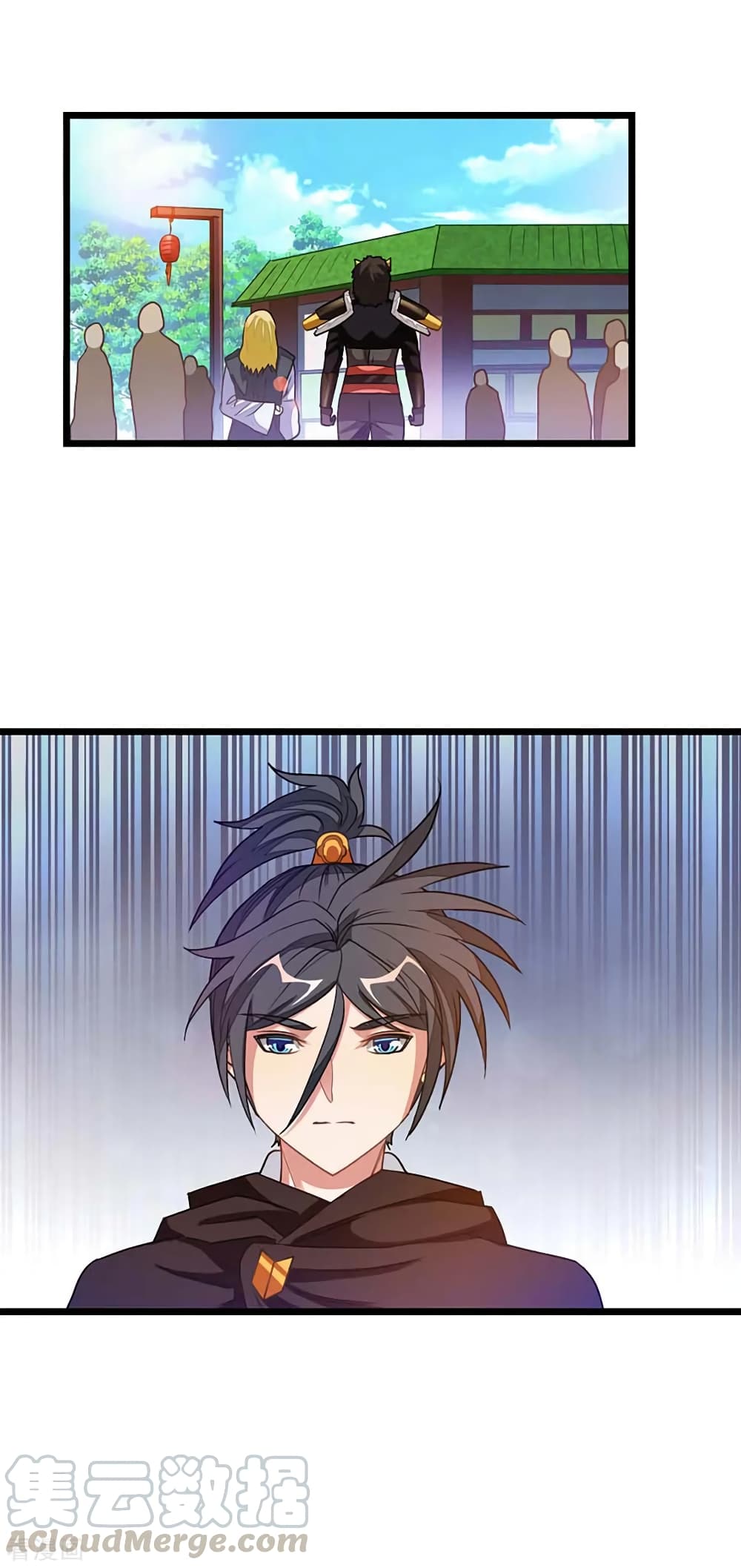 Nine Sun God King ราชันย์เทพเก้าสุริยัน page 10
