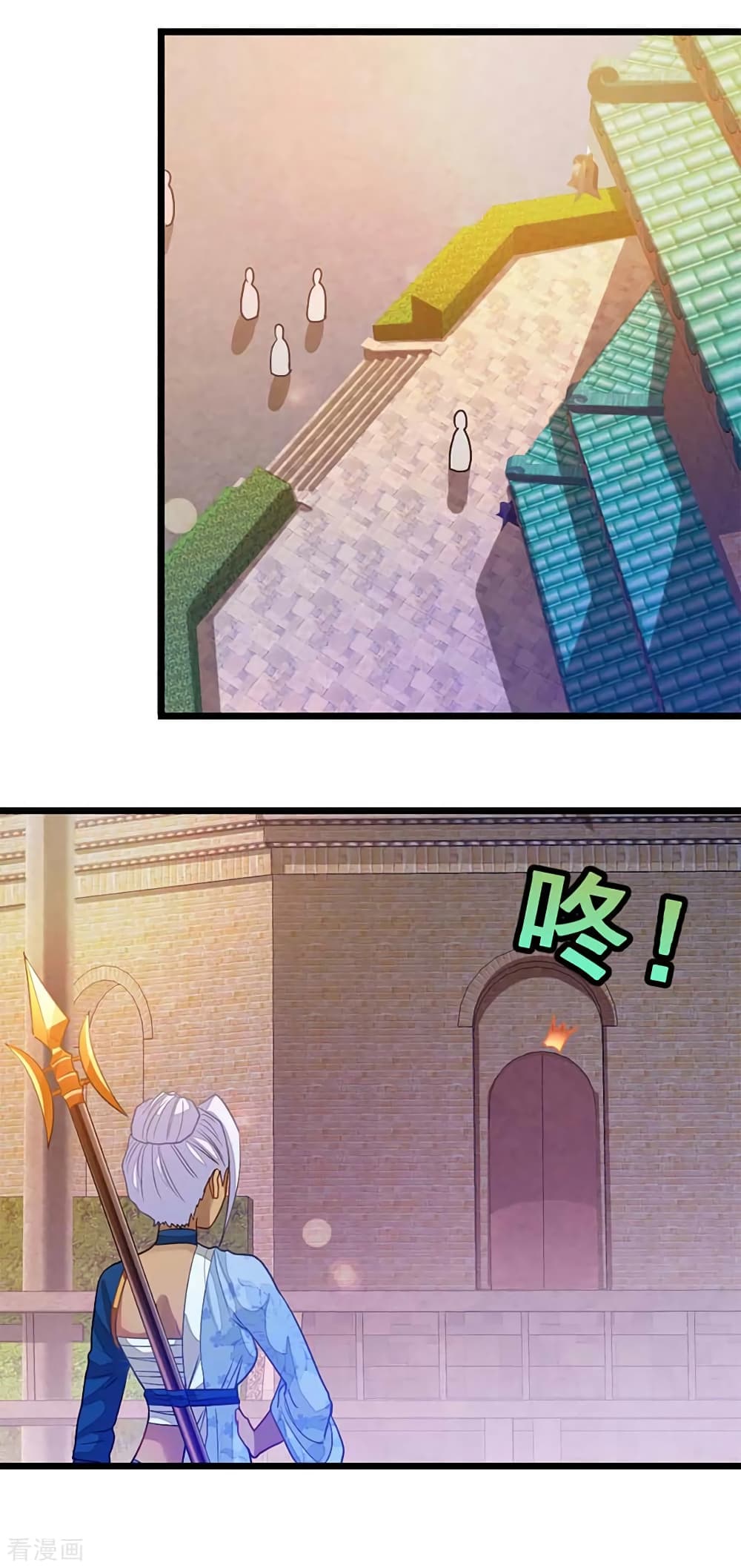 Nine Sun God King ราชันย์เทพเก้าสุริยัน page 11