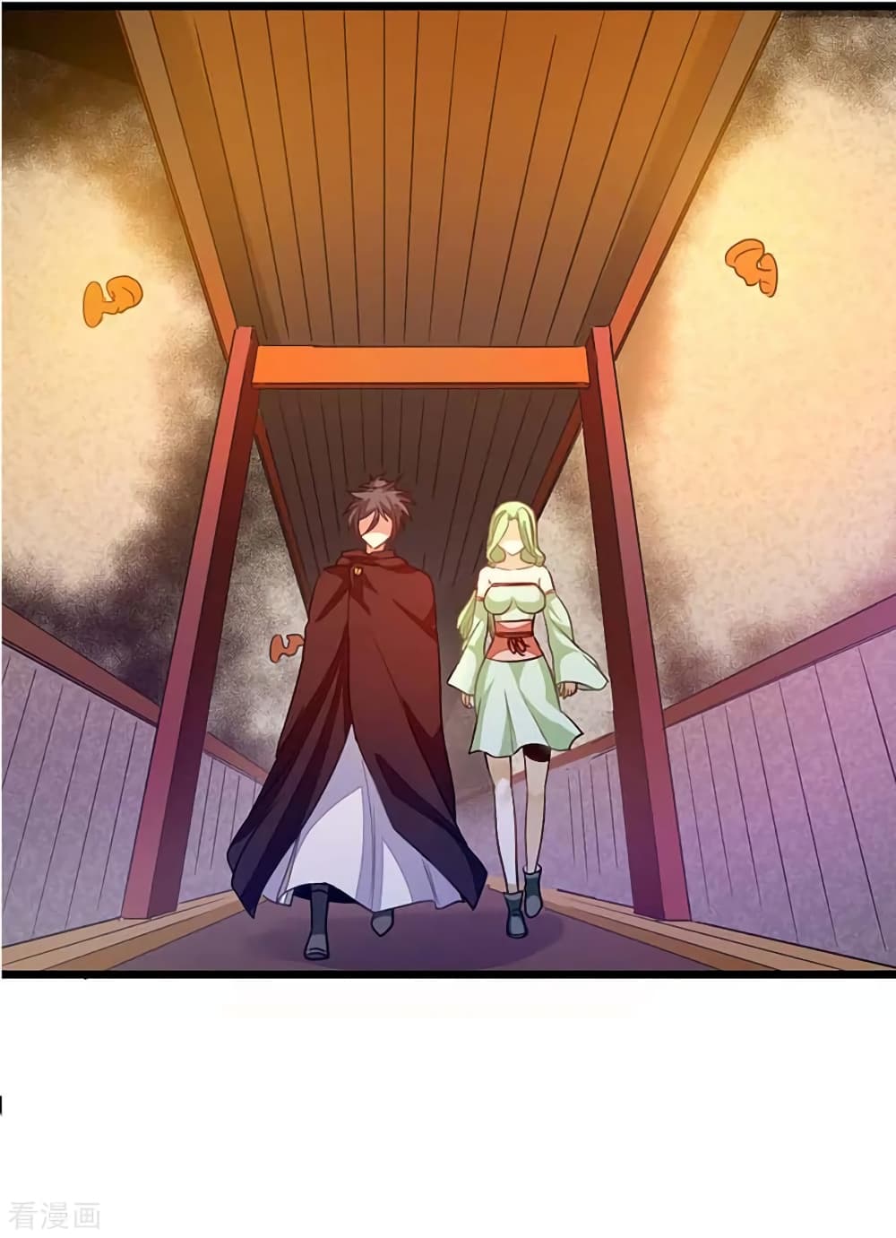 Nine Sun God King ราชันย์เทพเก้าสุริยัน page 31