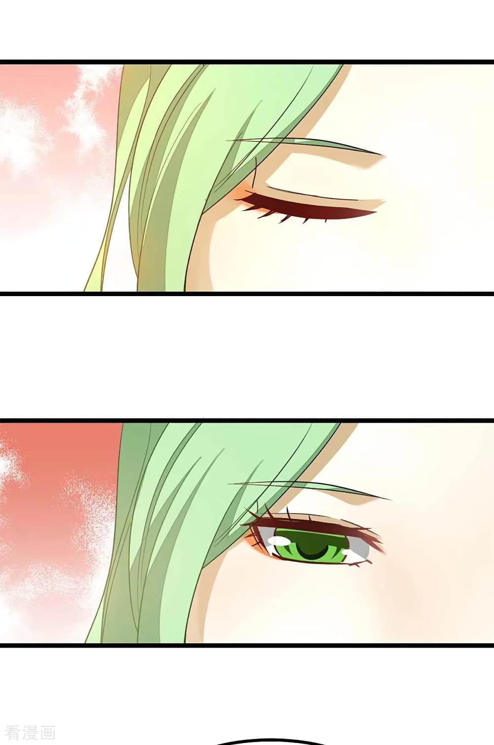Nine Sun God King ราชันย์เทพเก้าสุริยัน page 37