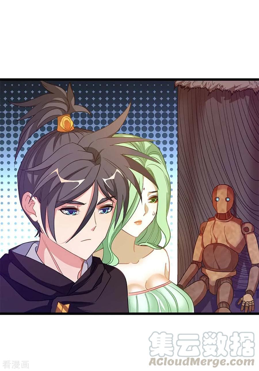 Nine Sun God King ราชันย์เทพเก้าสุริยัน page 6