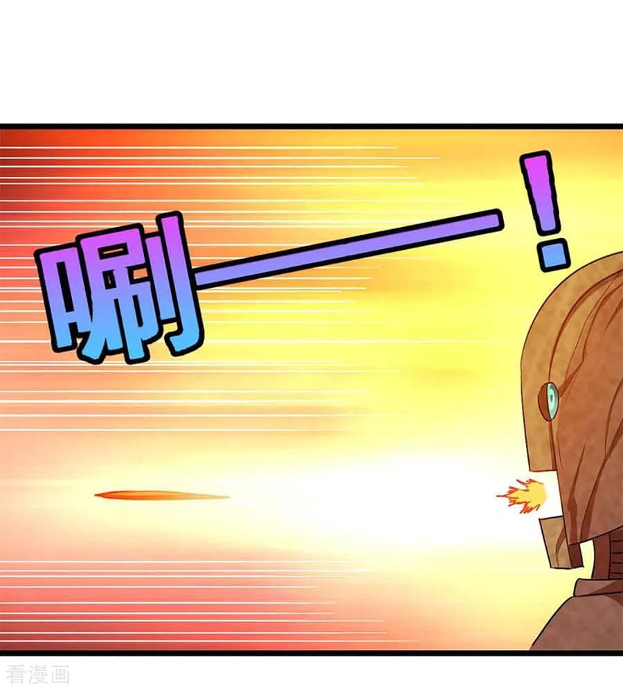 Nine Sun God King ราชันย์เทพเก้าสุริยัน page 7