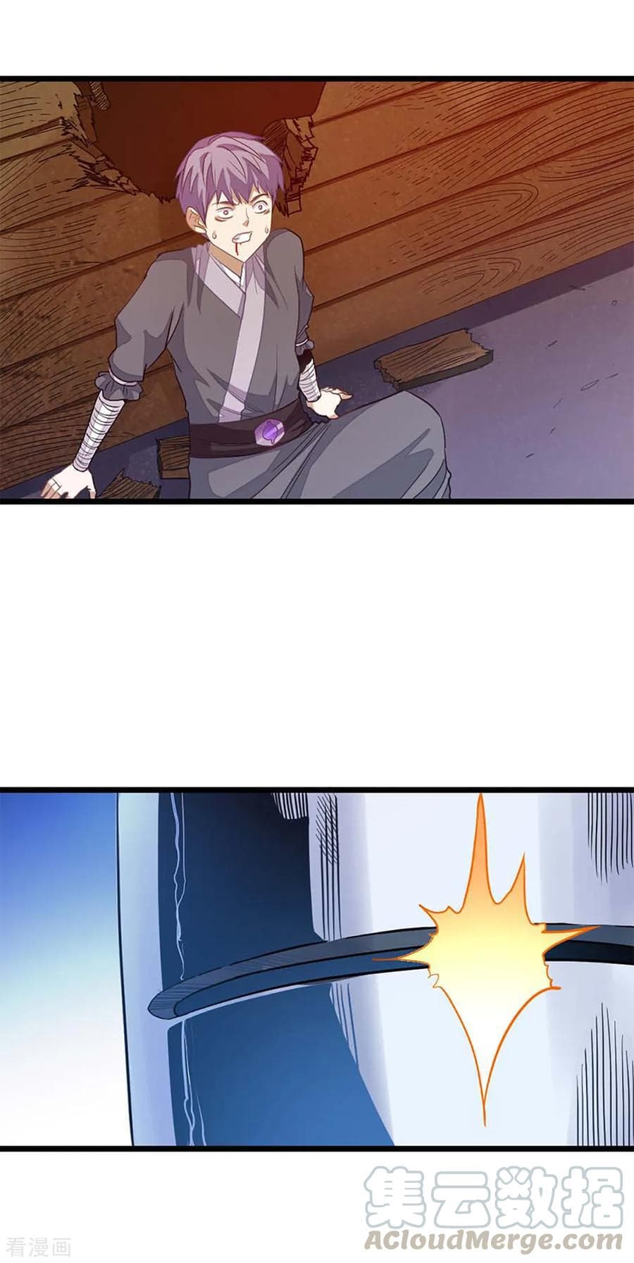 Nine Sun God King ราชันย์เทพเก้าสุริยัน page 14