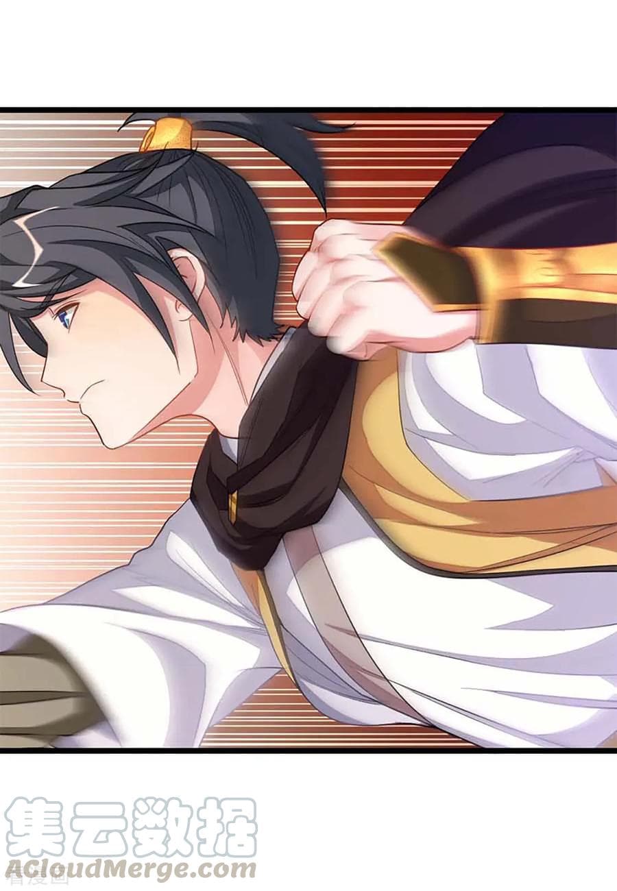 Nine Sun God King ราชันย์เทพเก้าสุริยัน page 18