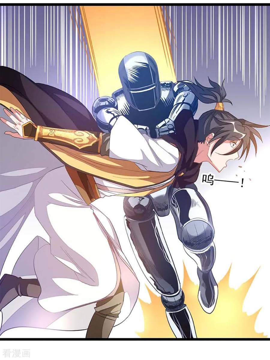 Nine Sun God King ราชันย์เทพเก้าสุริยัน page 24
