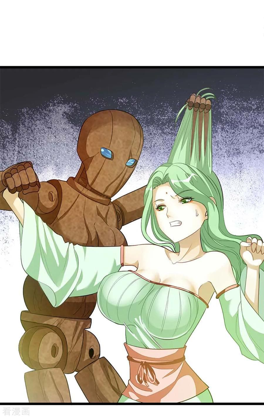 Nine Sun God King ราชันย์เทพเก้าสุริยัน page 27