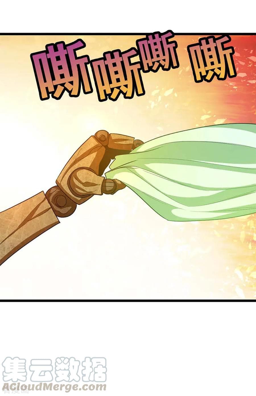 Nine Sun God King ราชันย์เทพเก้าสุริยัน page 30