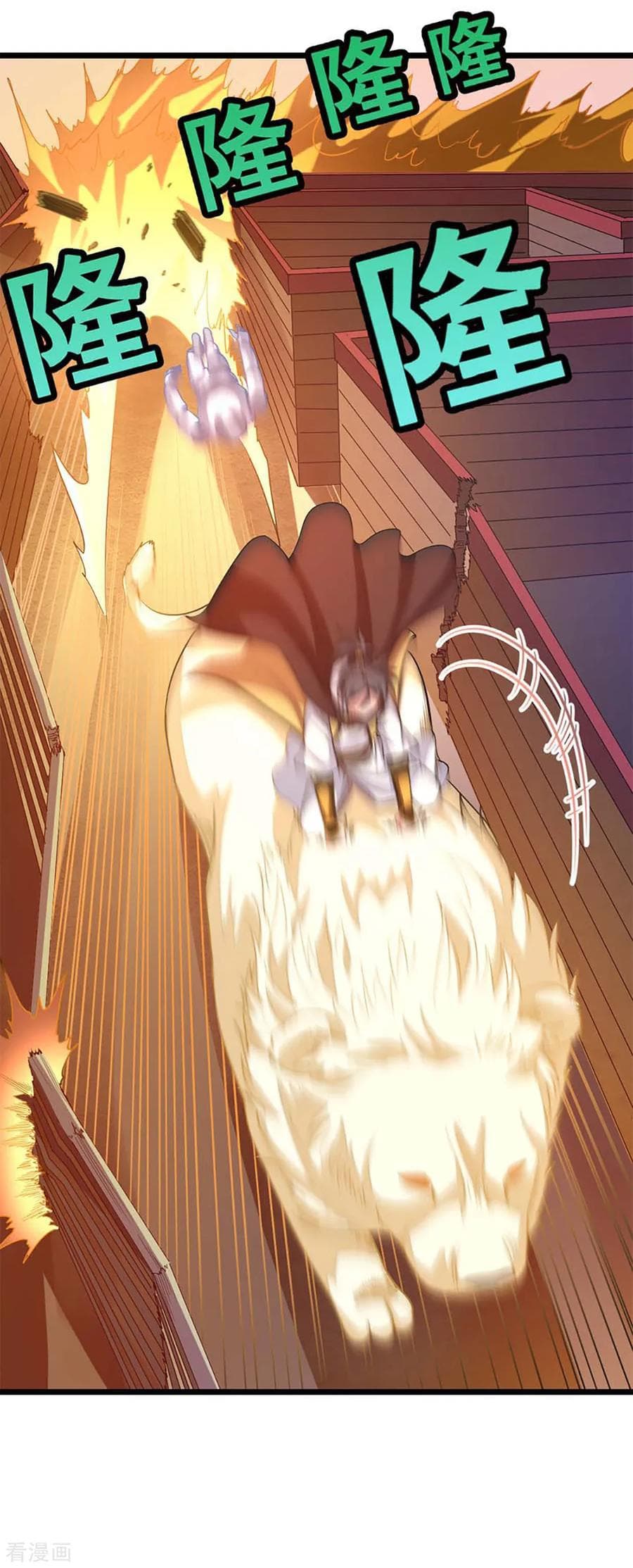 Nine Sun God King ราชันย์เทพเก้าสุริยัน page 36