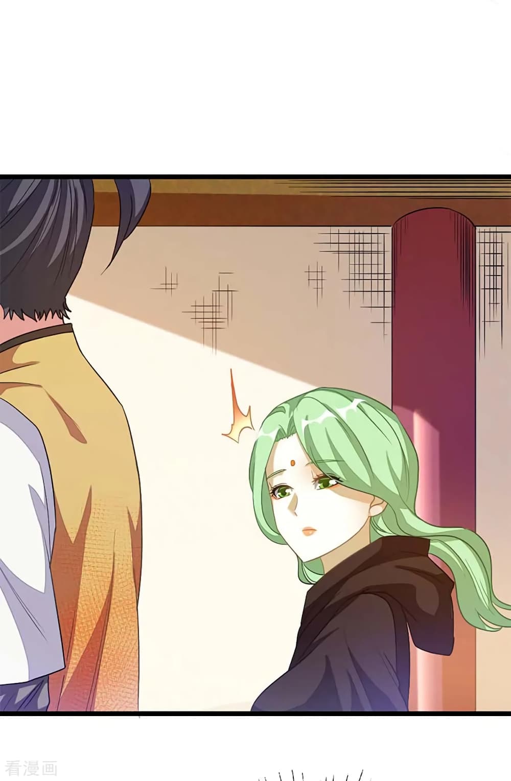 Nine Sun God King ราชันย์เทพเก้าสุริยัน page 17