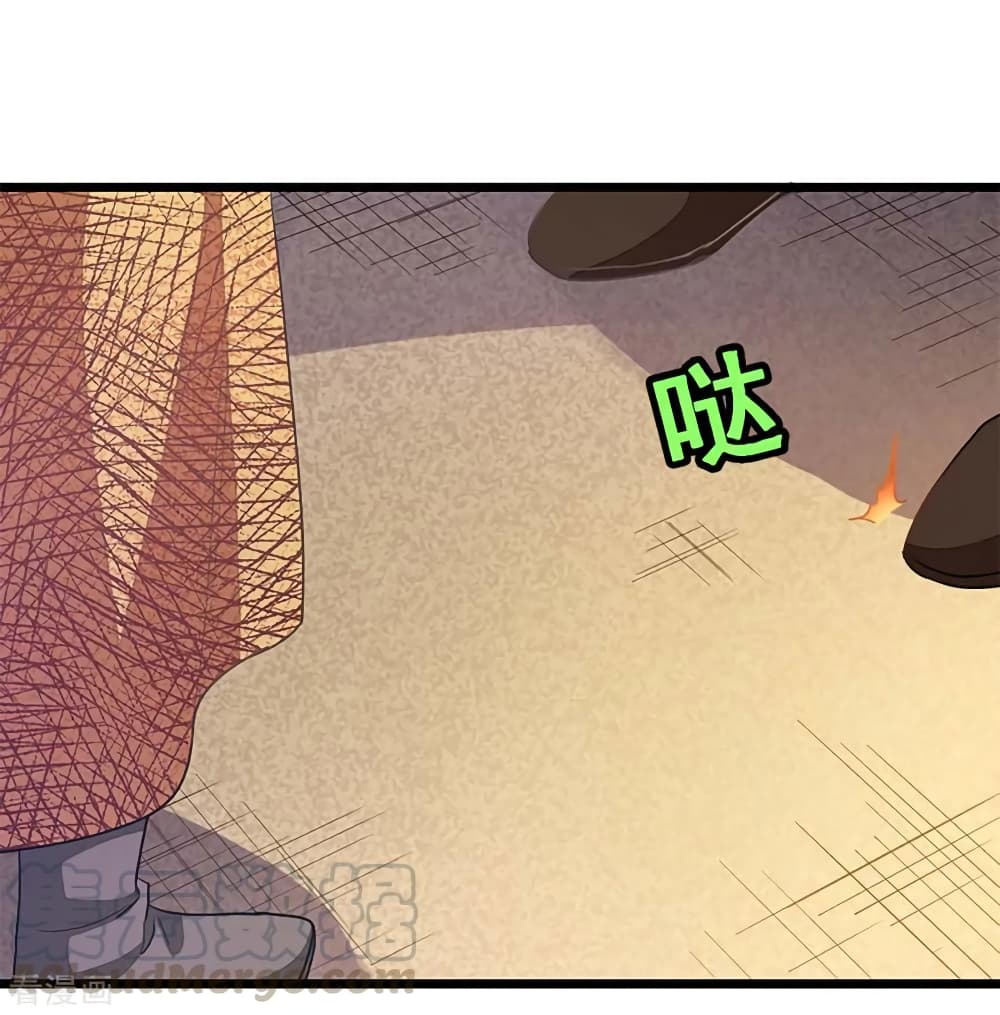 Nine Sun God King ราชันย์เทพเก้าสุริยัน page 22