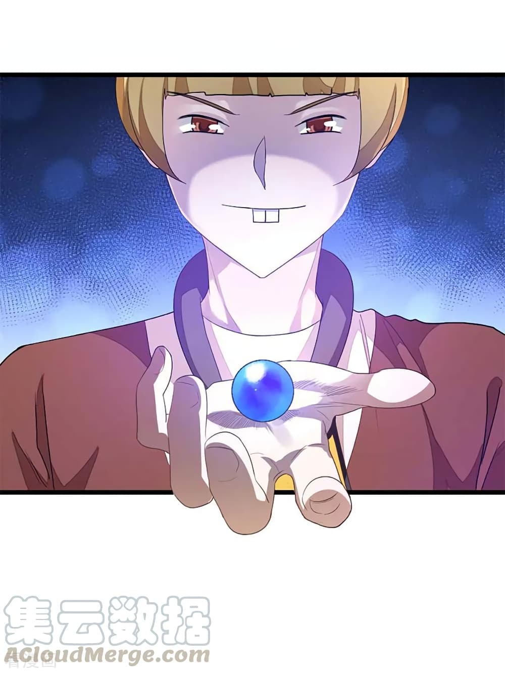 Nine Sun God King ราชันย์เทพเก้าสุริยัน page 26