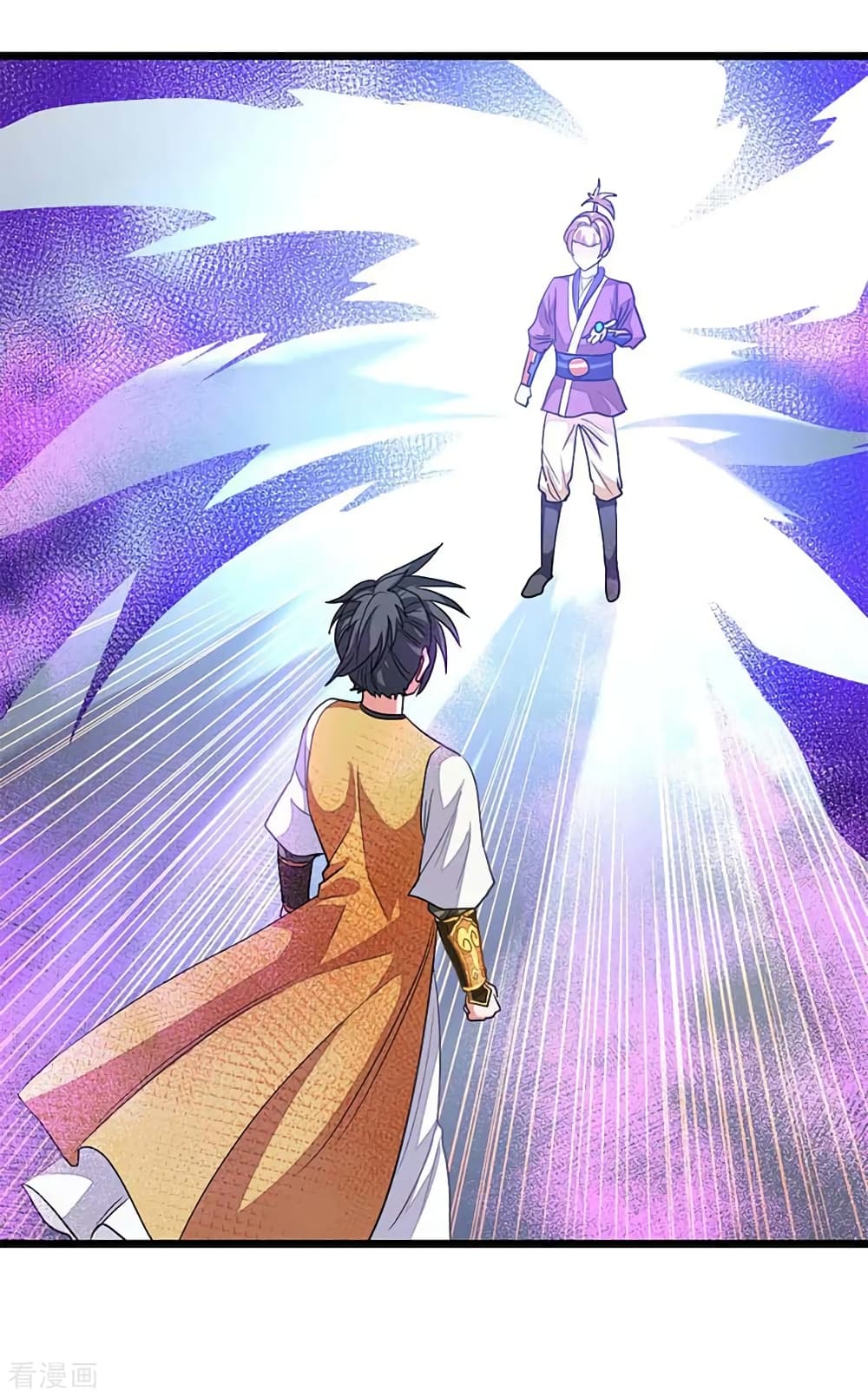 Nine Sun God King ราชันย์เทพเก้าสุริยัน page 27