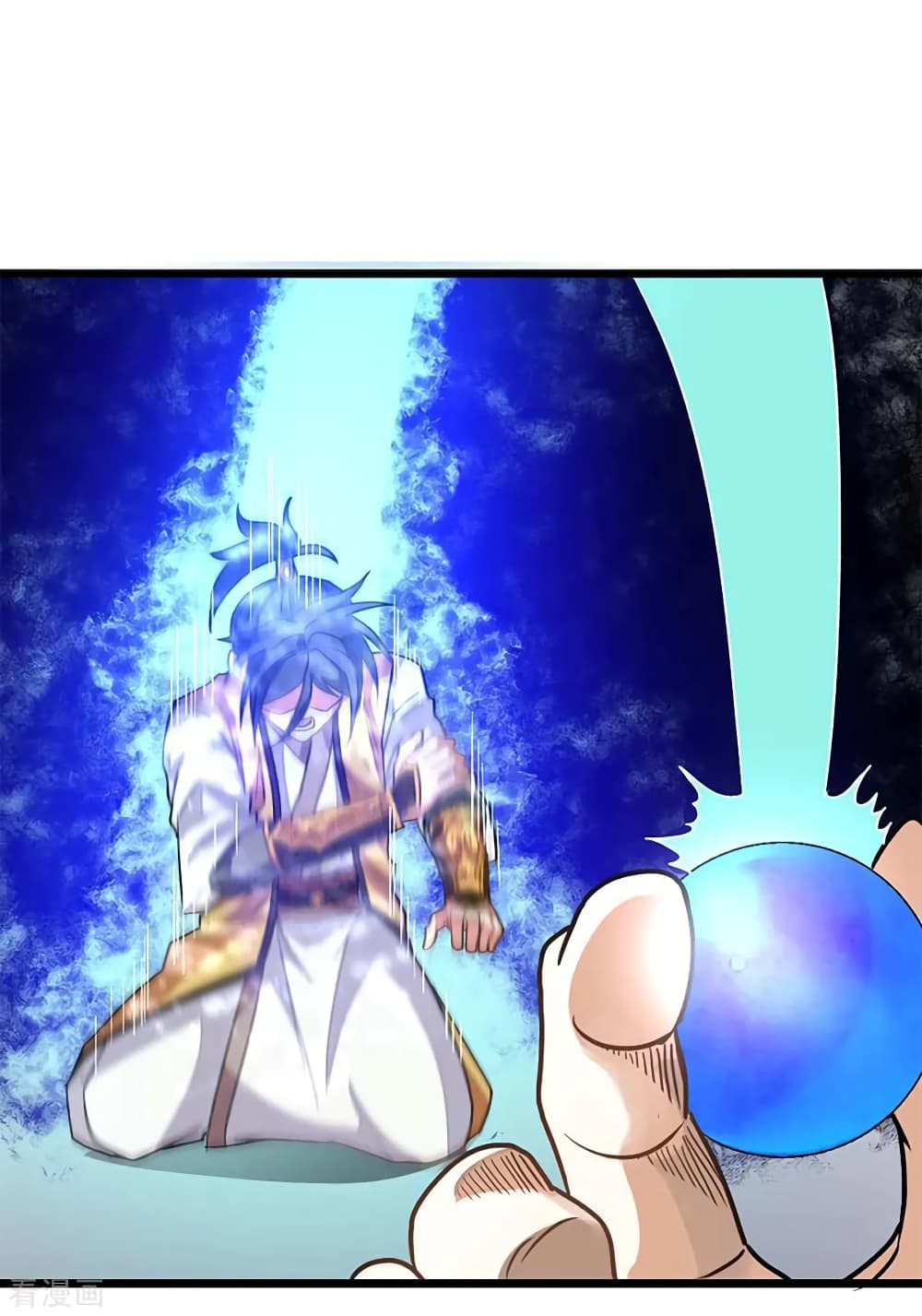 Nine Sun God King ราชันย์เทพเก้าสุริยัน page 36