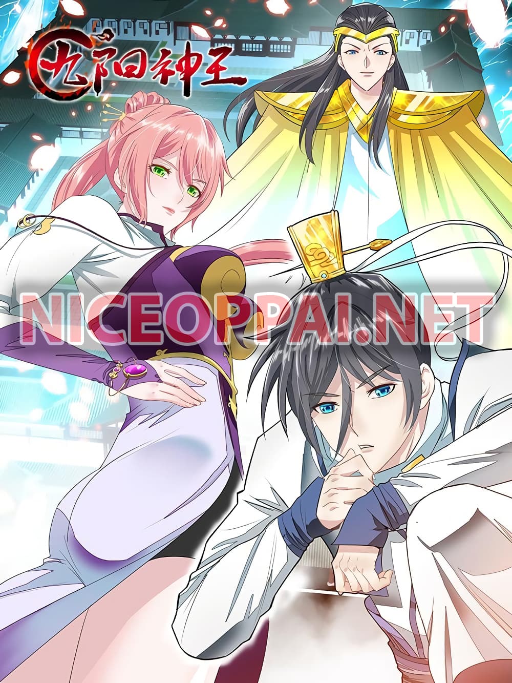 Nine Sun God King ราชันย์เทพเก้าสุริยัน page 1