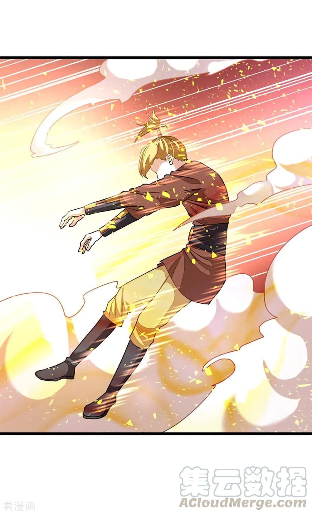 Nine Sun God King ราชันย์เทพเก้าสุริยัน page 18
