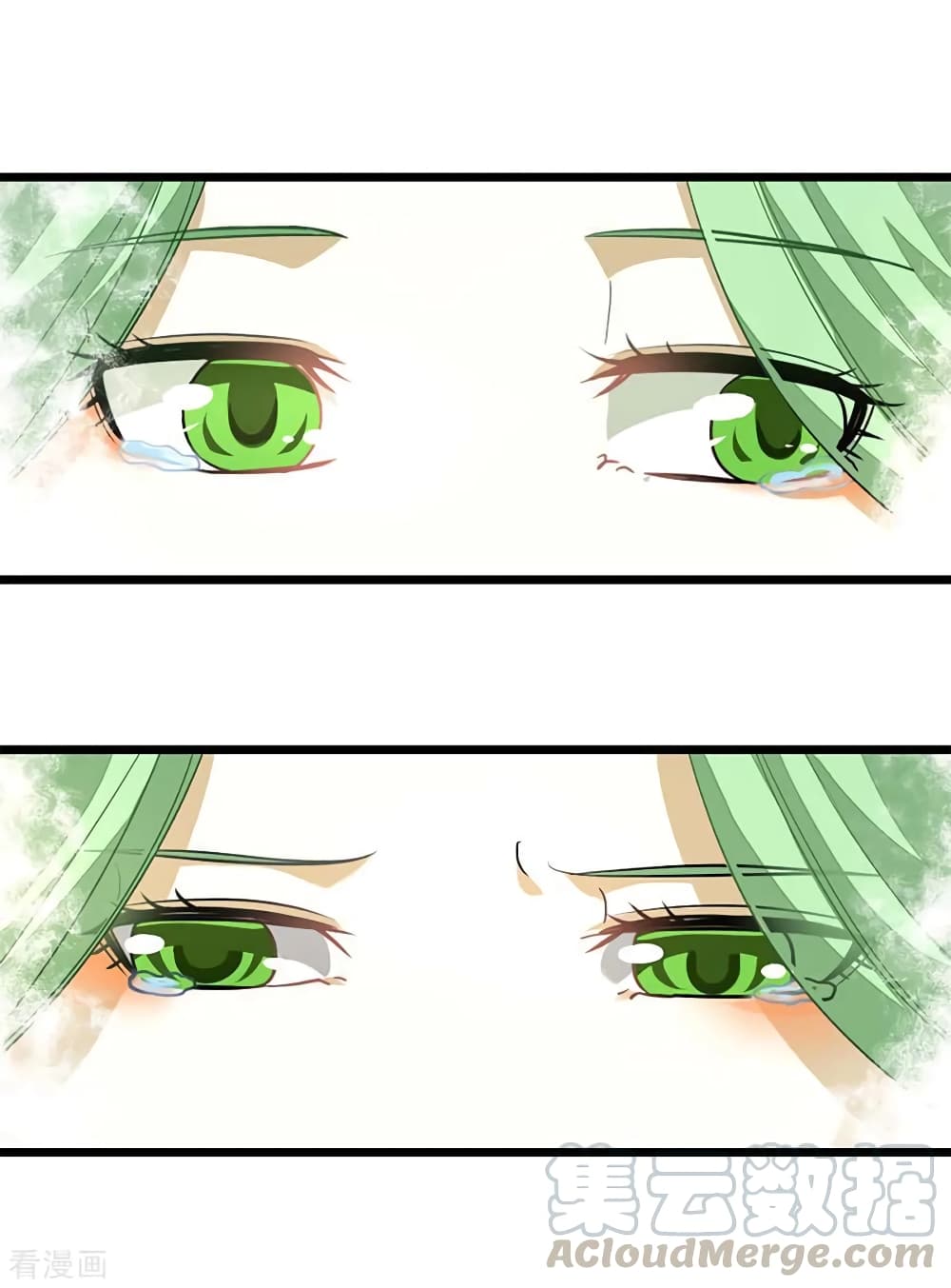Nine Sun God King ราชันย์เทพเก้าสุริยัน page 38