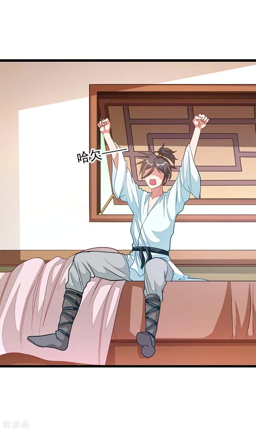Nine Sun God King ราชันย์เทพเก้าสุริยัน page 8