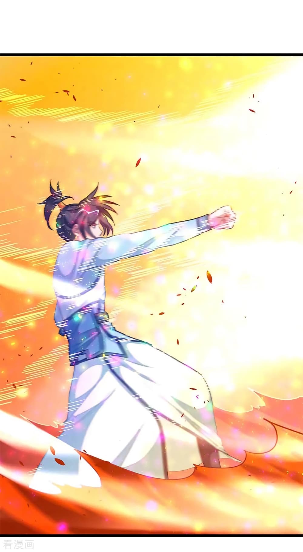 Nine Sun God King ราชันย์เทพเก้าสุริยัน page 13