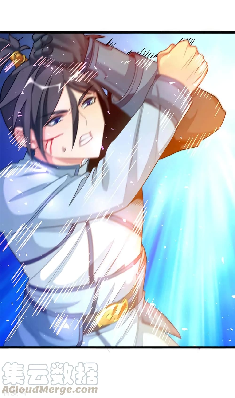 Nine Sun God King ราชันย์เทพเก้าสุริยัน page 22