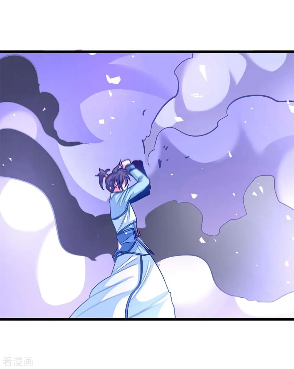 Nine Sun God King ราชันย์เทพเก้าสุริยัน page 23