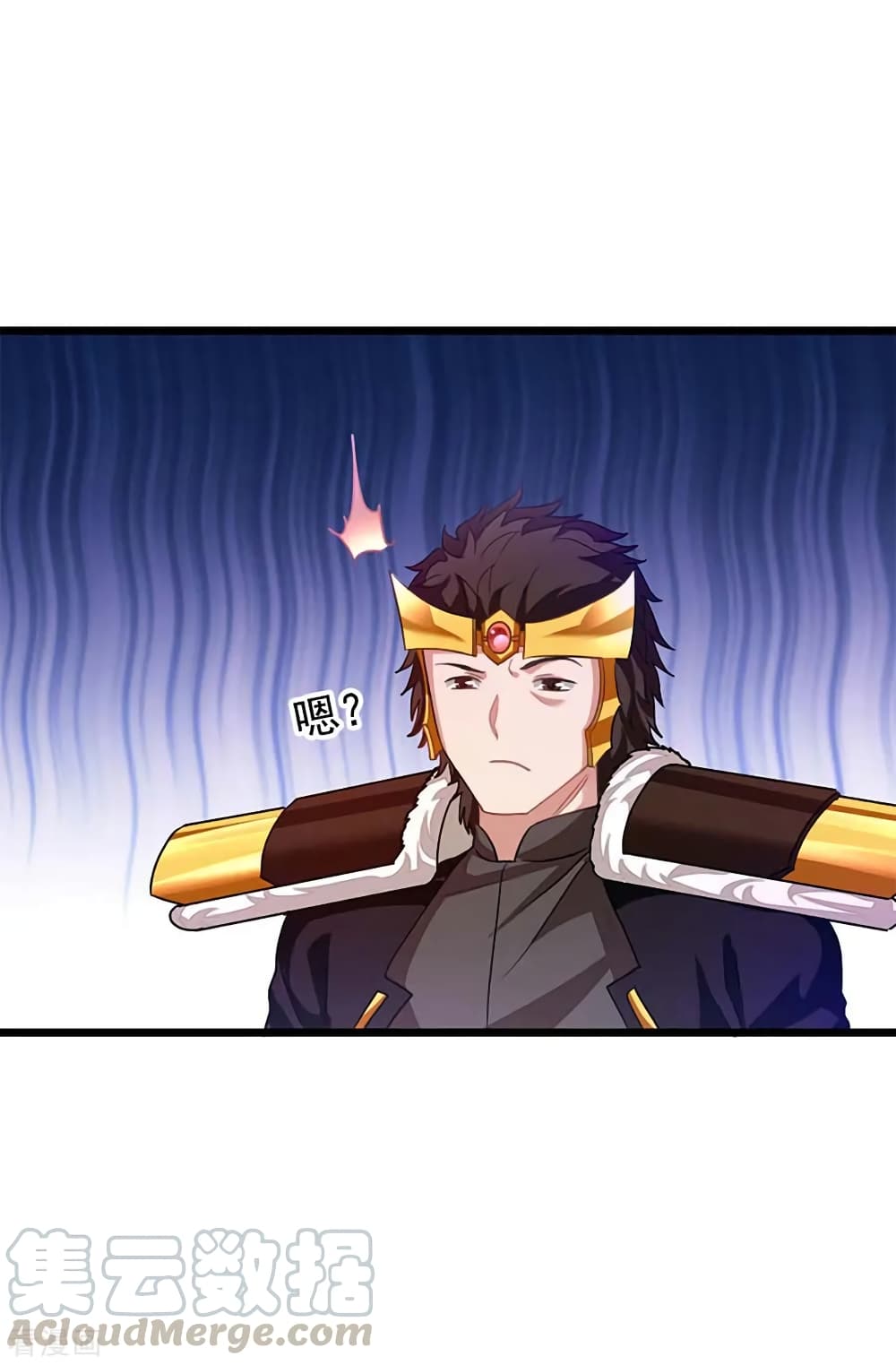 Nine Sun God King ราชันย์เทพเก้าสุริยัน page 30
