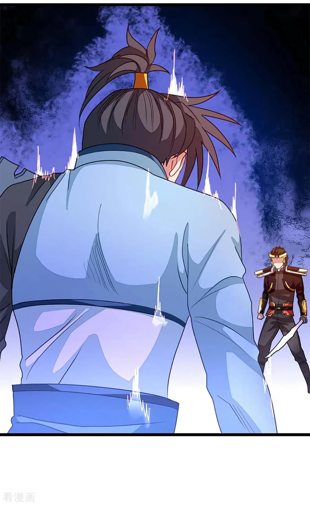 Nine Sun God King ราชันย์เทพเก้าสุริยัน page 31