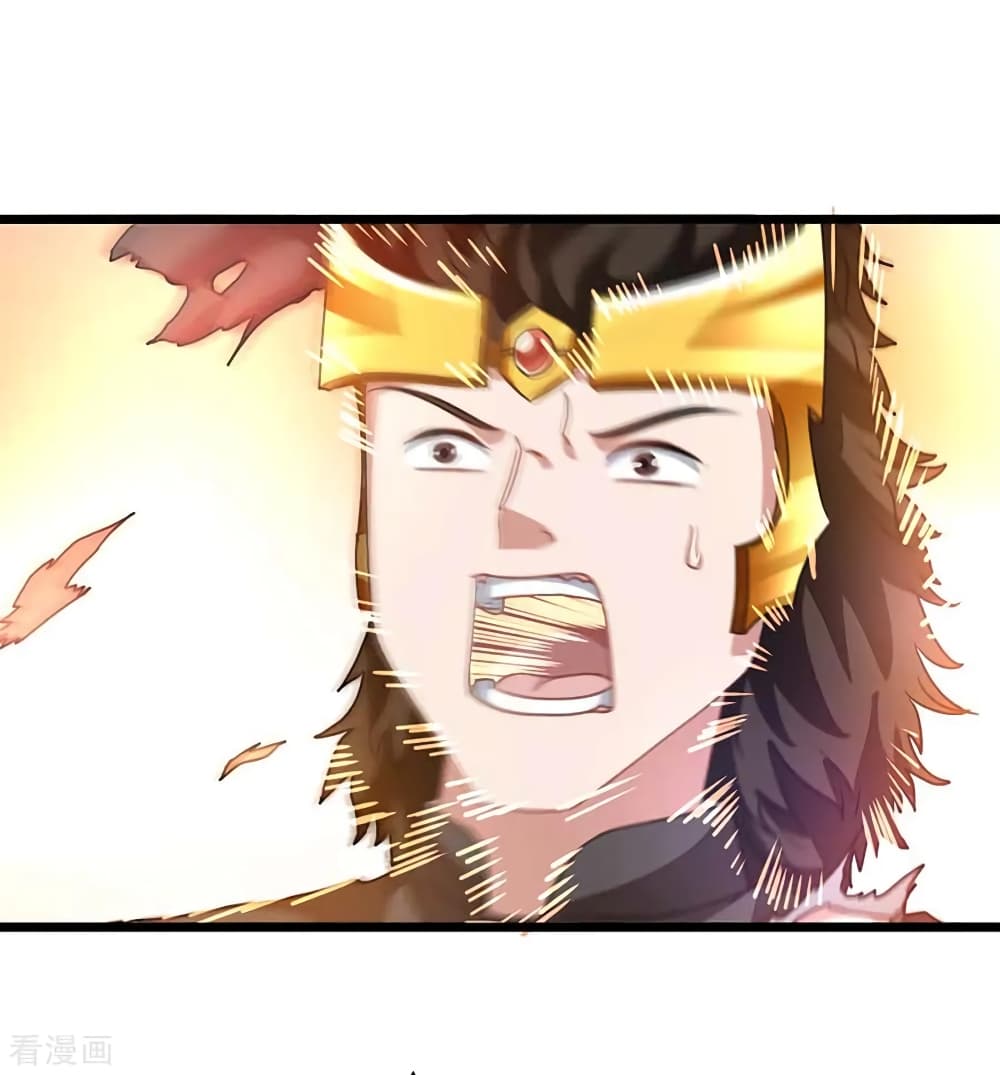 Nine Sun God King ราชันย์เทพเก้าสุริยัน page 13