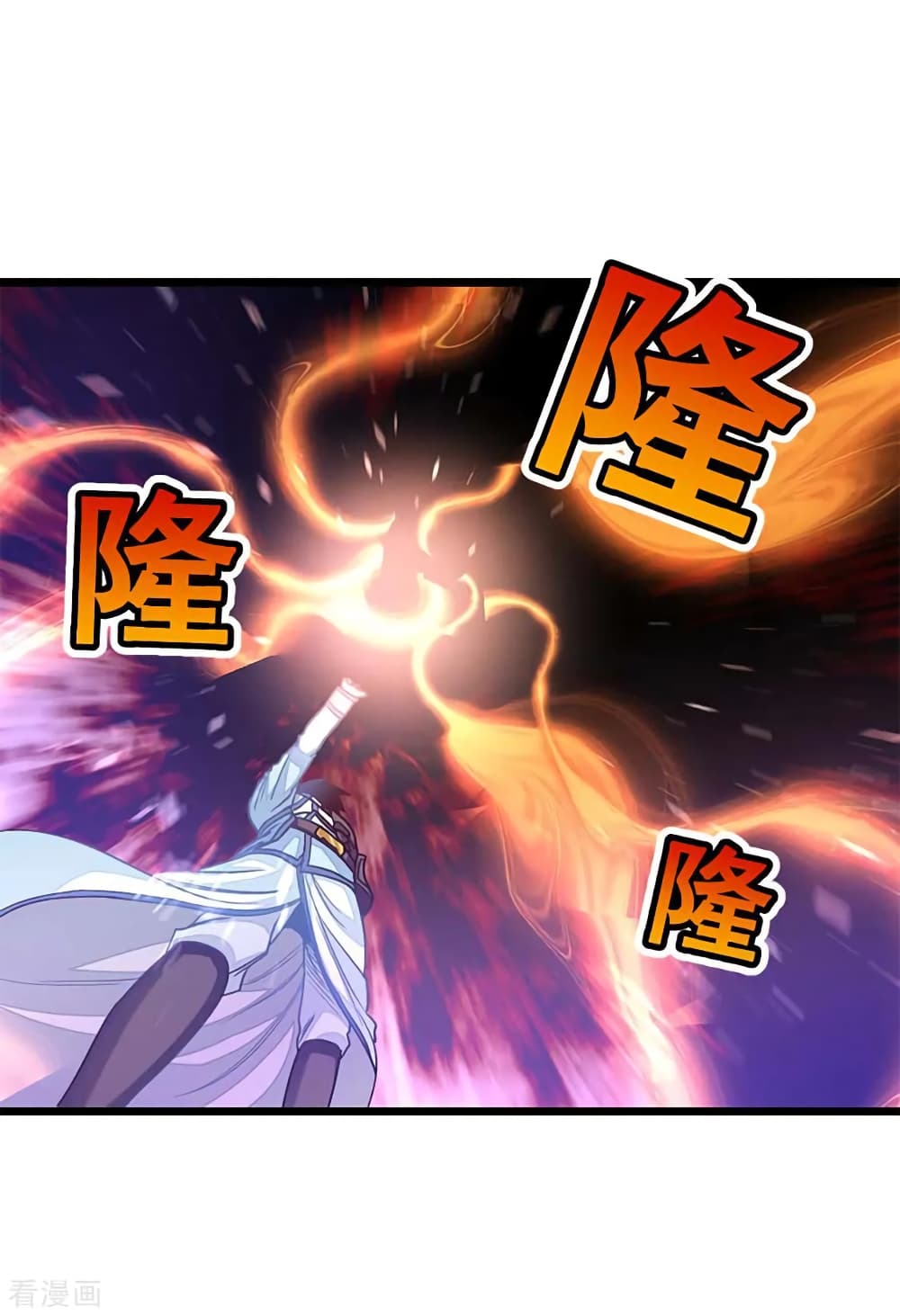 Nine Sun God King ราชันย์เทพเก้าสุริยัน page 24