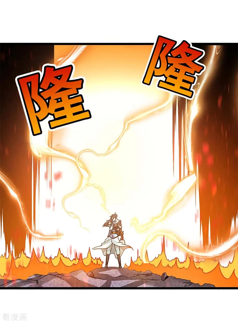 Nine Sun God King ราชันย์เทพเก้าสุริยัน page 25