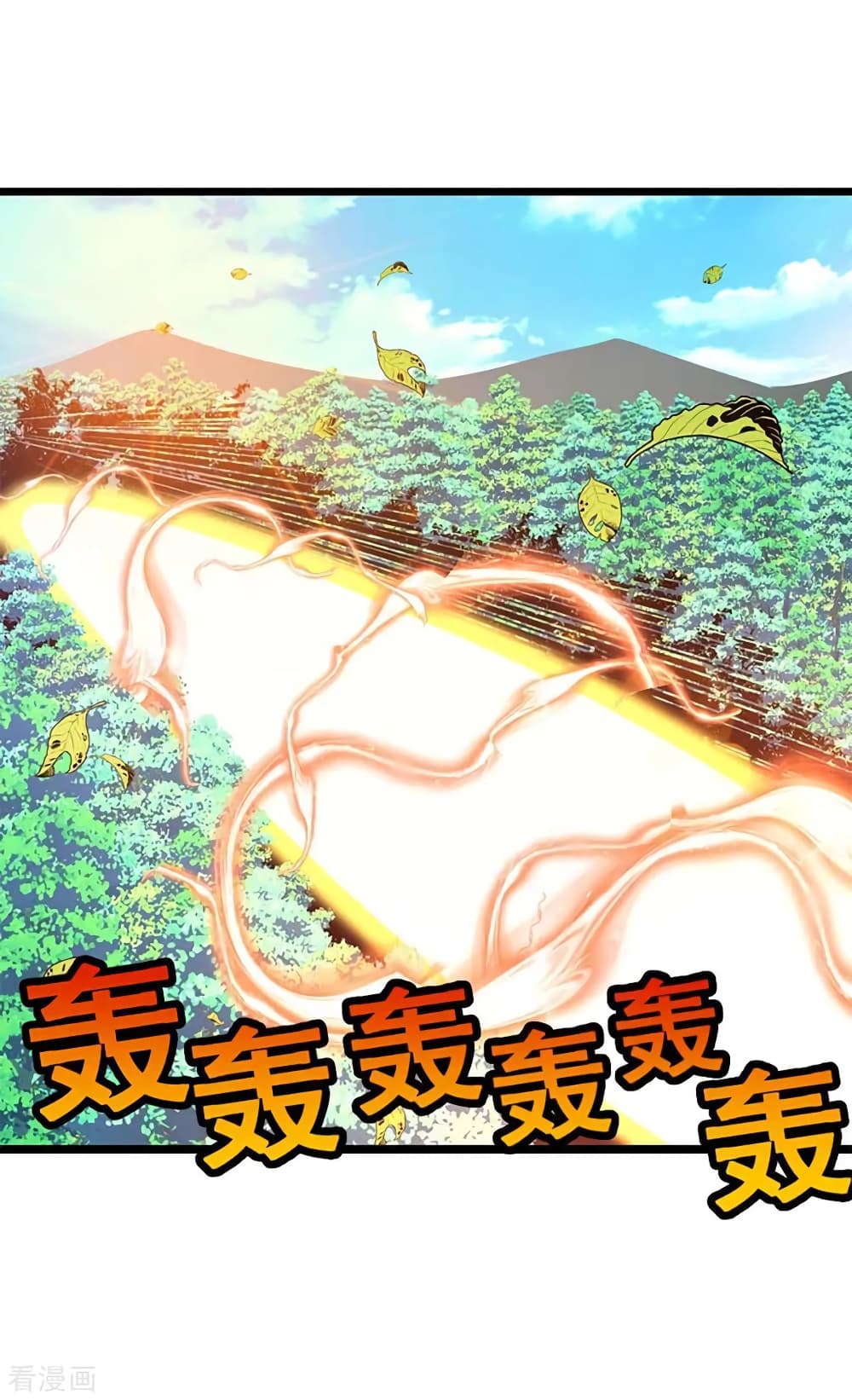 Nine Sun God King ราชันย์เทพเก้าสุริยัน page 28