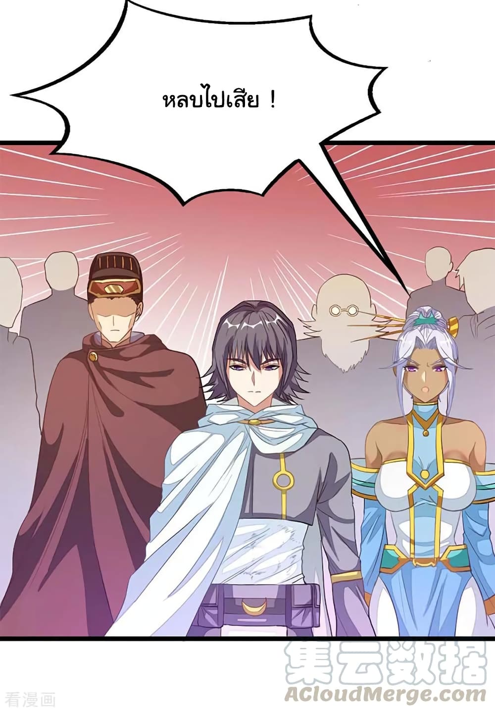 Nine Sun God King ราชันย์เทพเก้าสุริยัน page 34