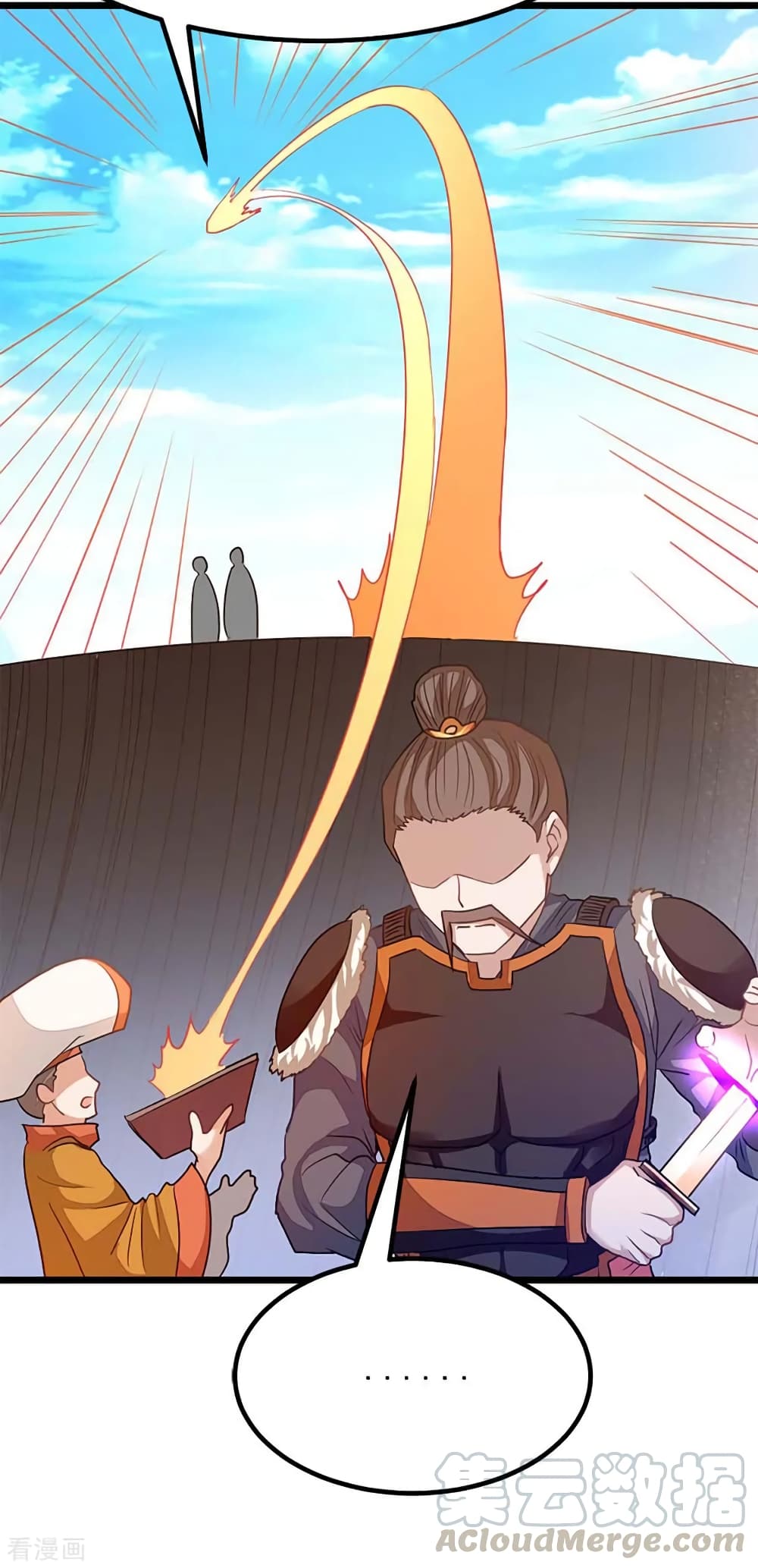 Nine Sun God King ราชันย์เทพเก้าสุริยัน page 38
