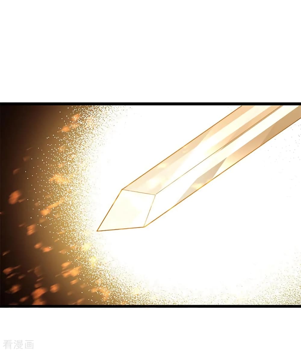 Nine Sun God King ราชันย์เทพเก้าสุริยัน page 4