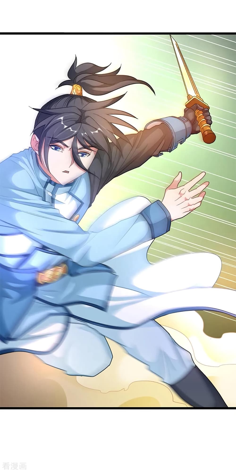 Nine Sun God King ราชันย์เทพเก้าสุริยัน page 7
