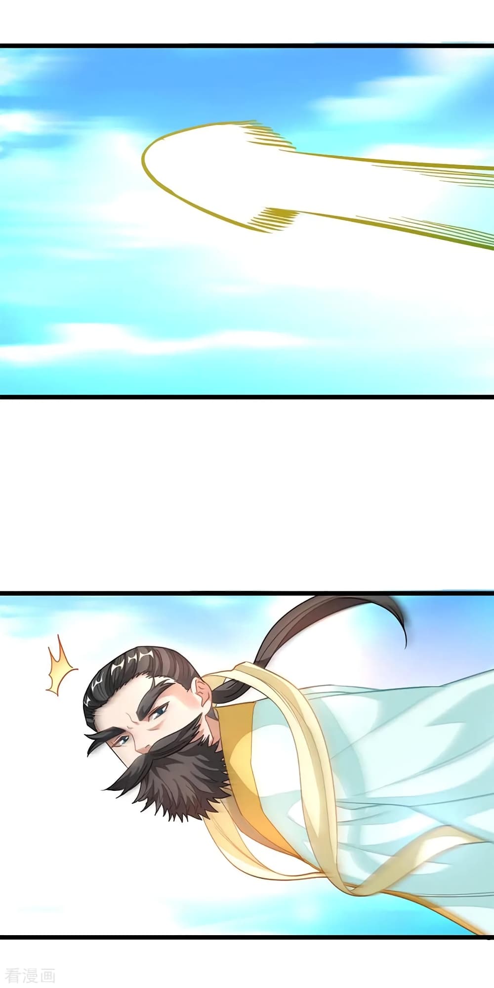 Nine Sun God King ราชันย์เทพเก้าสุริยัน page 8