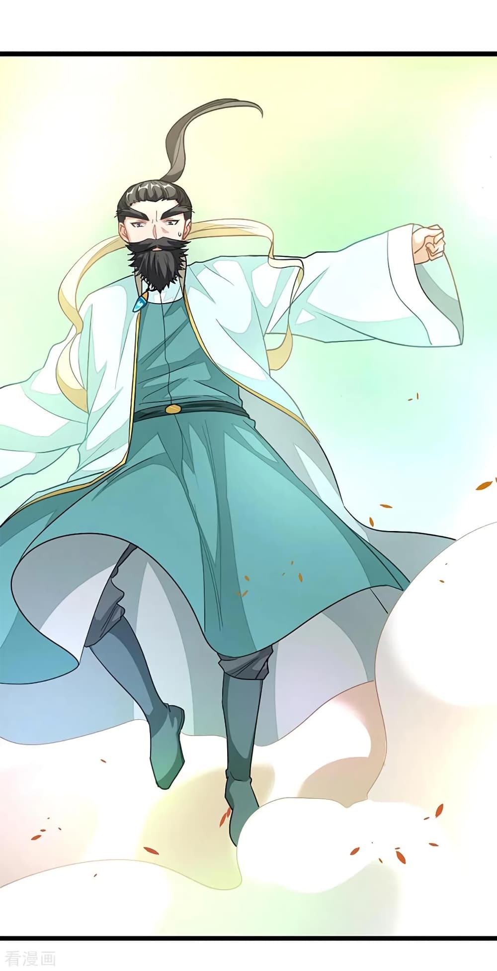 Nine Sun God King ราชันย์เทพเก้าสุริยัน page 12