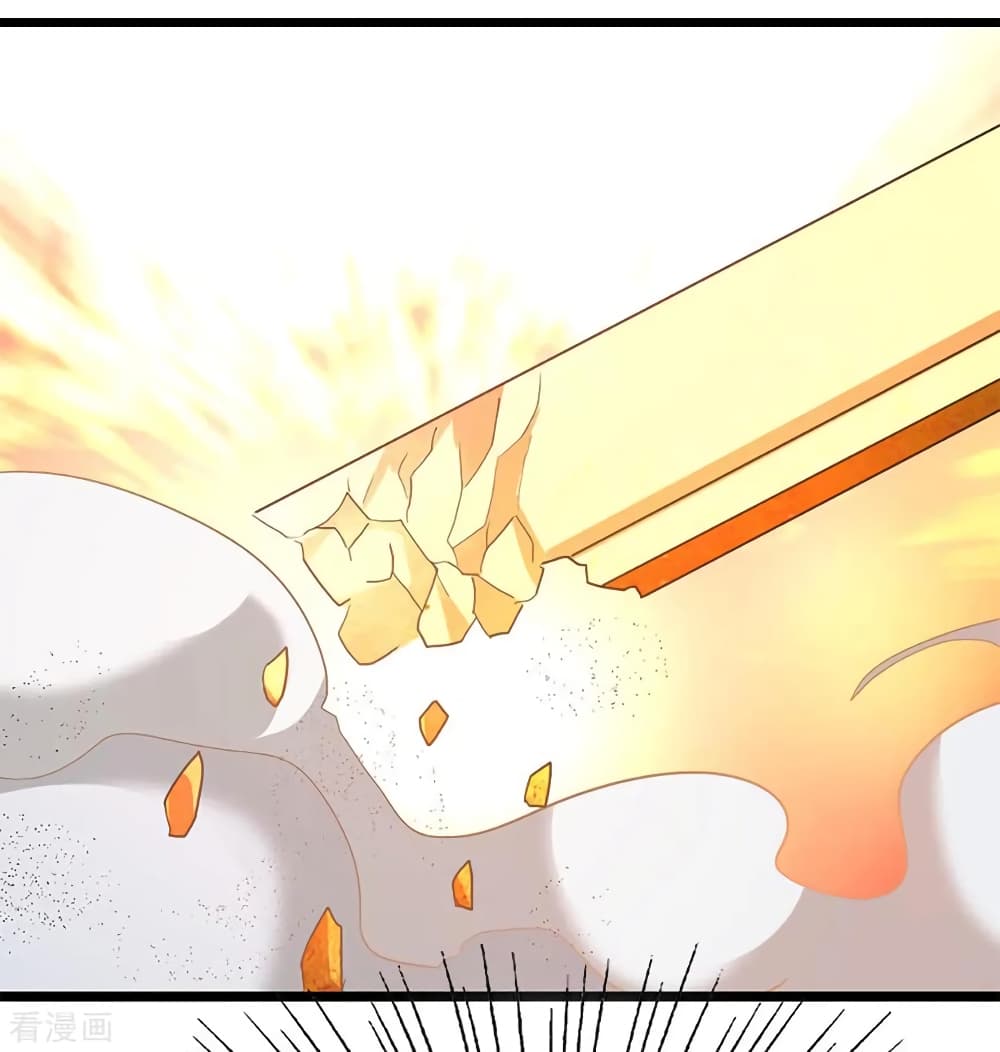 Nine Sun God King ราชันย์เทพเก้าสุริยัน page 15