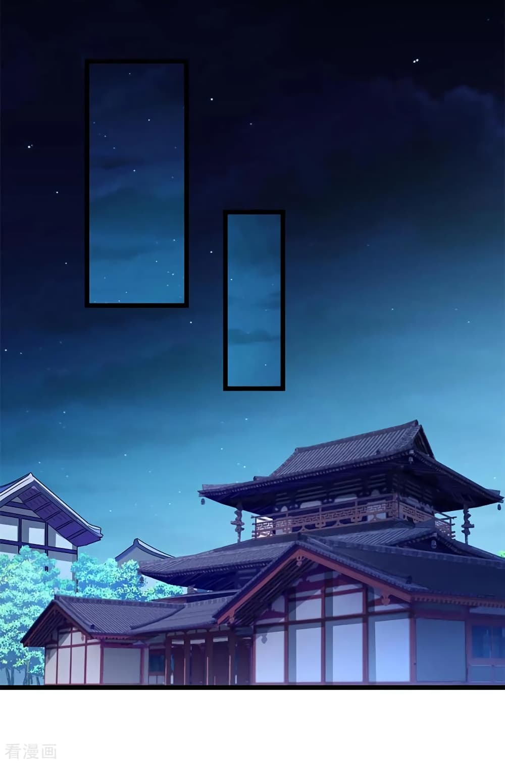 Nine Sun God King ราชันย์เทพเก้าสุริยัน page 17