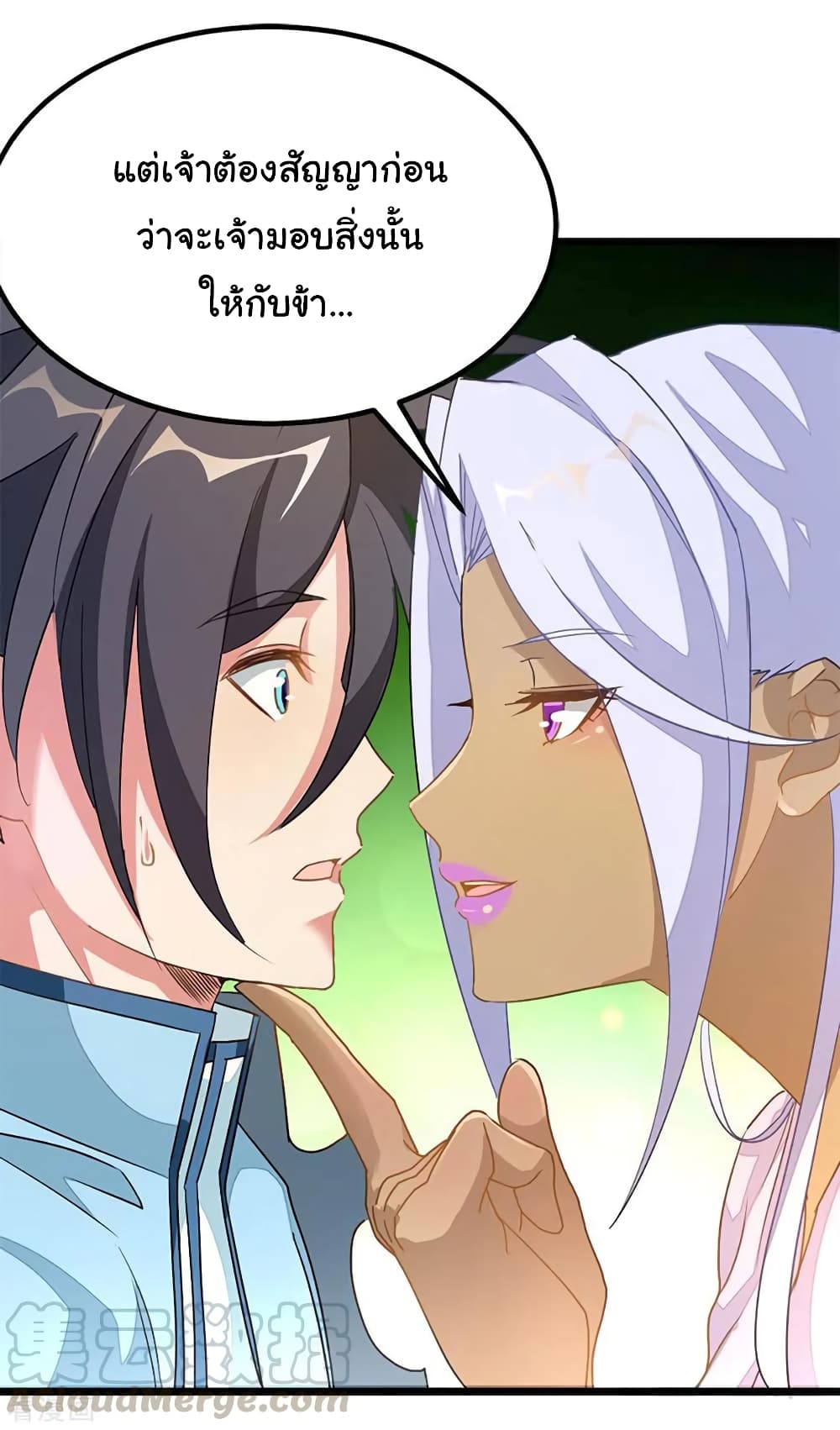 Nine Sun God King ราชันย์เทพเก้าสุริยัน page 34